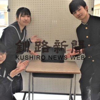 釧路江南高生 机の狭さ解決　教科書スタンド「たてる君」開発(2023-03-21)