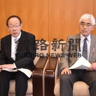 釧路公立大が法人化　地域貢献、大学DXに力(2023-04-02)