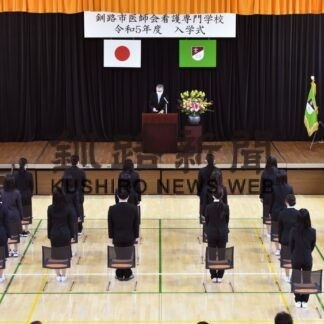 夢実現へ学びスタート　医師会看護専門学校で入学式(2023-04-10)