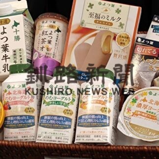 よつ葉乳業が新商品　飲むヨーグルトや一口タイプチーズ(2023-04-07)