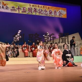 ３部構成でステージ彩る　樋口希納美会２５周年発表会(2023-04-05)