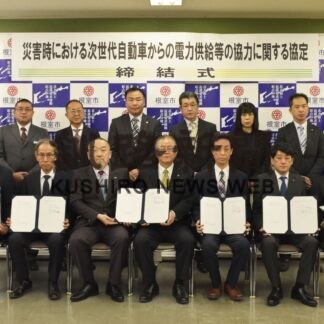 災害時、自動車から電力供給　釧路の協会と協定(2023-04-15)