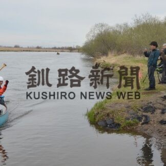 釧路川をカヌーで走破　100㌔マラソンで湿原の自然満喫(2023-05-01)