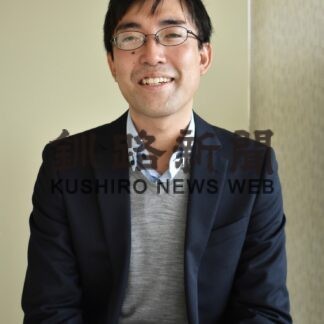 ひと　特長生かしたまちづくり　釧路町商工会青年部長・石原達也さん(2023-04-24)