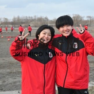 コンサ釧路Ｕ－１５に初の女子選手　三浦、西渕さん加入(2023-04-15)