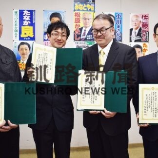 町民の声まちづくりに　根室管内３町、議員に当選証書_2(2023-04-29)