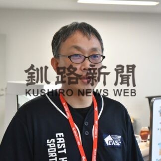 ウインドヒルくしろスーパーアリーナ館長　吉田龍史さん(2023-04-30)