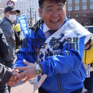 ２０２３道議選　候補は走る　釧路市区㊤(2023-04-04)