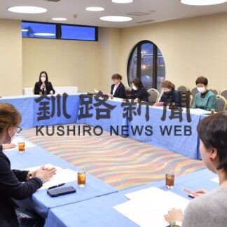 「女性会らしく活動」釧商　５０周年式典など企画(2023-04-19)