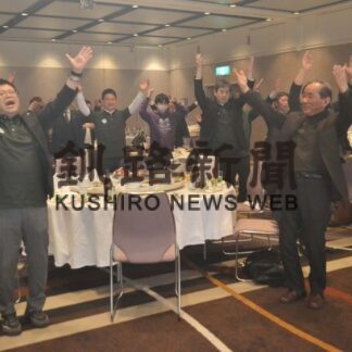 阿寒湖を世界自然遺産に　マリモでくしろを盛り上げ隊総会(2023-04-04)