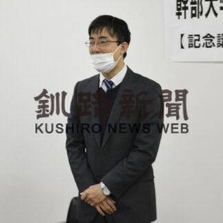 「交流図り学び深める」　同友会幹部大同窓会が総会(2023-04-16)