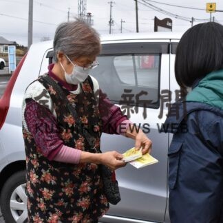 ヒグマ被害気を付けて　厚岸の事故受け釧路振興局啓発(2023-04-09)