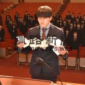 道教大釧路校で入学式(2023-04-05)