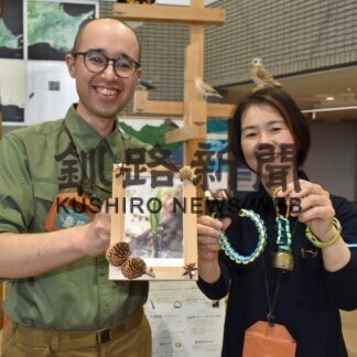 春の霧多布湿原楽しんで　５月３日からセンターＧＷイベント(2023-04-26)