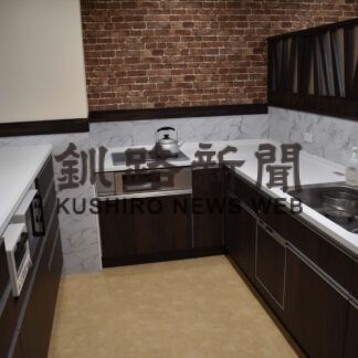 長期宿泊者へ新サービス　川湯観光ホテルでキッチン有料貸し出し(2023-04-16)