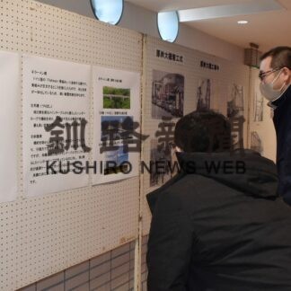 厚岸大橋の歴史見て、海事記念館で企画展(2023-04-09)