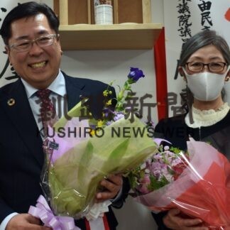 湊屋氏無投票３選　羅臼町長選(2023-04-19)