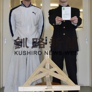 建築大工技能２級合格　釧工業高・神田さん、親子で勝ち取る(2023-04-08)