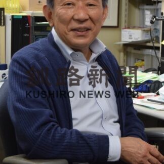 世界遺産登録へ大きな一歩　若菜氏グループ研究　阿寒カルデラ湖沼群専門誌に論文掲載(2023-04-29)