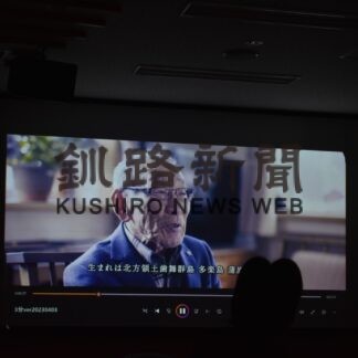 語り部動画 返還運動に活用　千島連盟羅臼支部総会(2023-04-10)