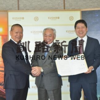 食肉加工で地域振興　釧路町、エスフーズなどと協定(2023-04-05)