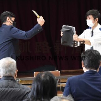 護身術学び不審者に対応　弟子屈町子どもサポート隊研修会(2023-04-10)