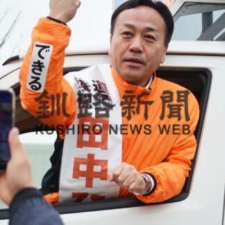 ２０２３道議選　候補は走る　釧路市区㊥_1(2023-04-05)