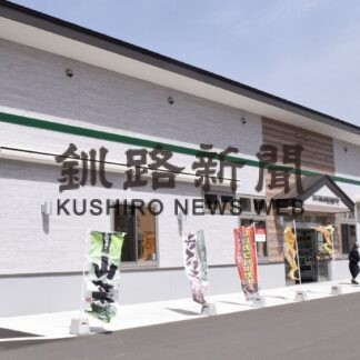 音別館おんぽーと ２４日に開館１周年　(2023-04-22)