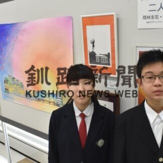 パステルで夕日彩色 釧路で小中学生二人展(2023-04-07)