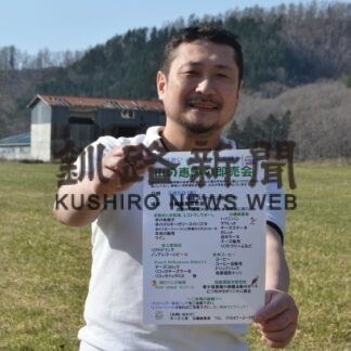 チーズ使った料理堪能　白糠酪恵舎で５日即売会(2023-04-30)