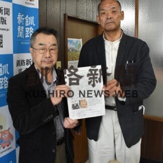 憲法改悪と日米軍事強化阻止　来月、憲法施行７６年釧路集会(2023-04-23)