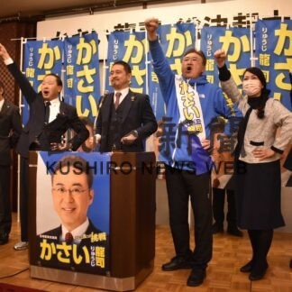 選挙フラッシュ　決起大会で必勝期す　自民・笠井氏　(2023-04-06)