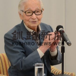 ありがとうムツゴロウさん　浜中に動物王国、中標津に牧場(2023-04-07)