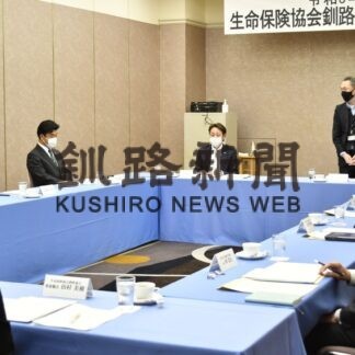事業計画、こども食堂も　生保協会釧路協会総会(2023-04-13)
