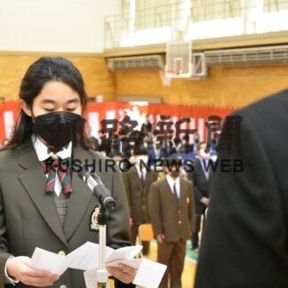 釧根管内公立高で入学式_1(2023-04-11)