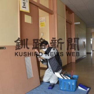 「建具の日」に引き戸など修繕　釧路建具家具生産協同組合(2023-04-12)