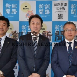 金融 正しい知識身に付けて　生命保険協会釧路協会、出張講座アピール(2023-04-15)