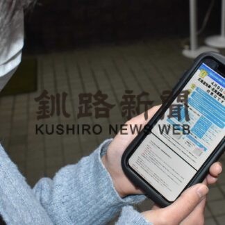 釧路公立大と連携 メールで投票促す　市選管(2023-04-09)