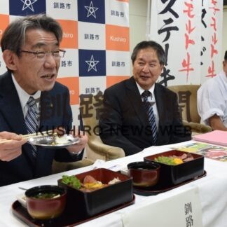 モルト牛で新メニュー　釧路・赤いベレー(2023-04-27)