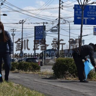 従業員やテナント社員が周辺清掃　東武サウスヒルズ(2023-04-30)