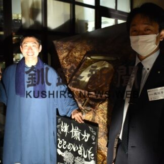 汗かいて心身リフレッシュ　釧路あすなろクが「バーニャ」体験(2023-04-14)