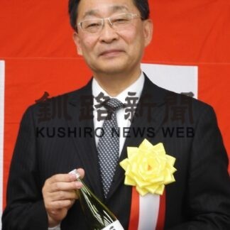「福司」今年も金賞　２２年度新酒鑑評会(2023-04-12)