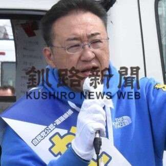 知事・道議選きょう投開票　道議選７氏、最後の訴え_1(2023-04-09)