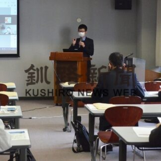 支援策活用 事業計画実現を　日本公庫釧路支店が政策セミナー(2023-04-12)