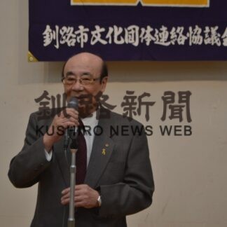 団体活動再開後押し推進　市文団協総会(2023-04-22)