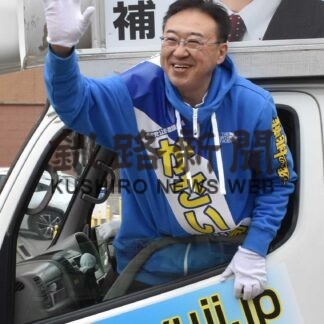 ２０２３道議選　候補は走る　釧路市区㊤_1(2023-04-04)