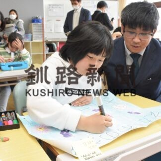花咲港小でインクルーシブ教育の授業参観と説明会(2023-04-27)