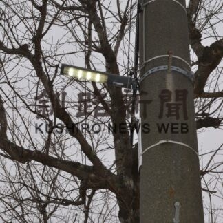 釧路市、街路灯整備費補助を拡充(2023-04-06)