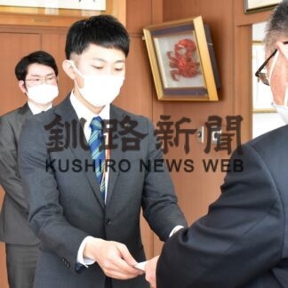 道と姉妹都市へ職員２人派遣(2023-04-10)