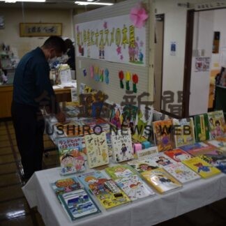 新１年生おすすめ本紹介　２３日まで標茶町図書館で展示(2023-04-15)